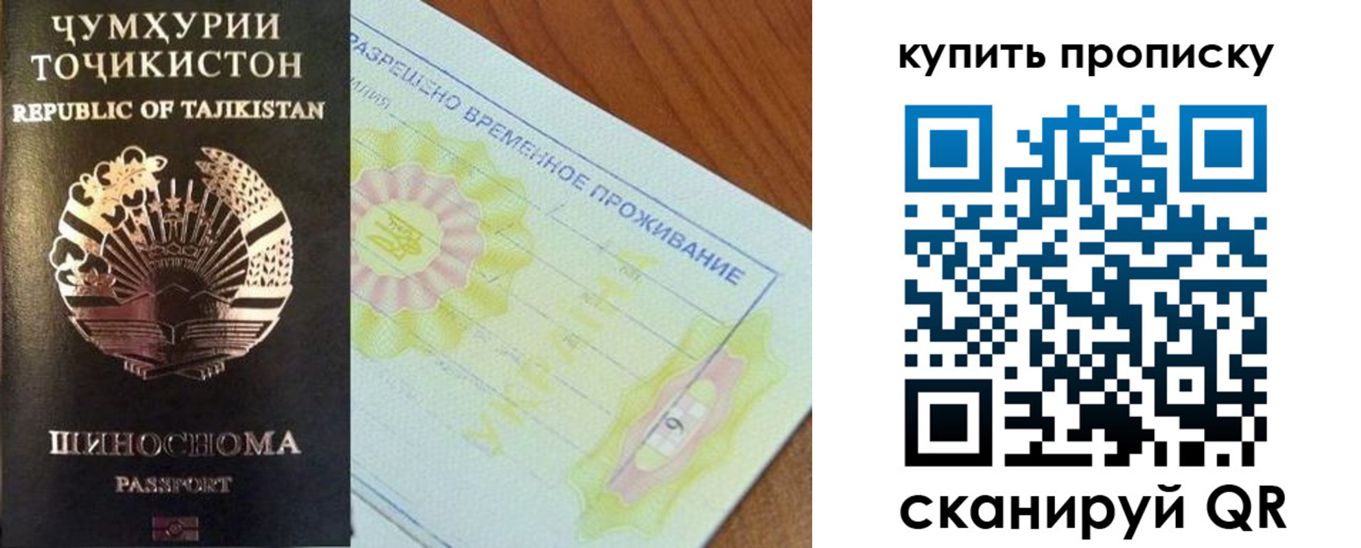 временная регистрация госуслуги в Тогучине