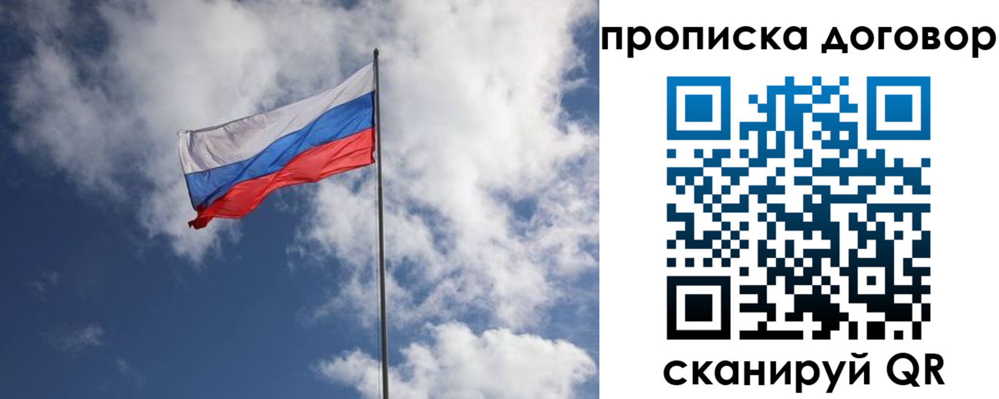 прописка поиск в Тогучине