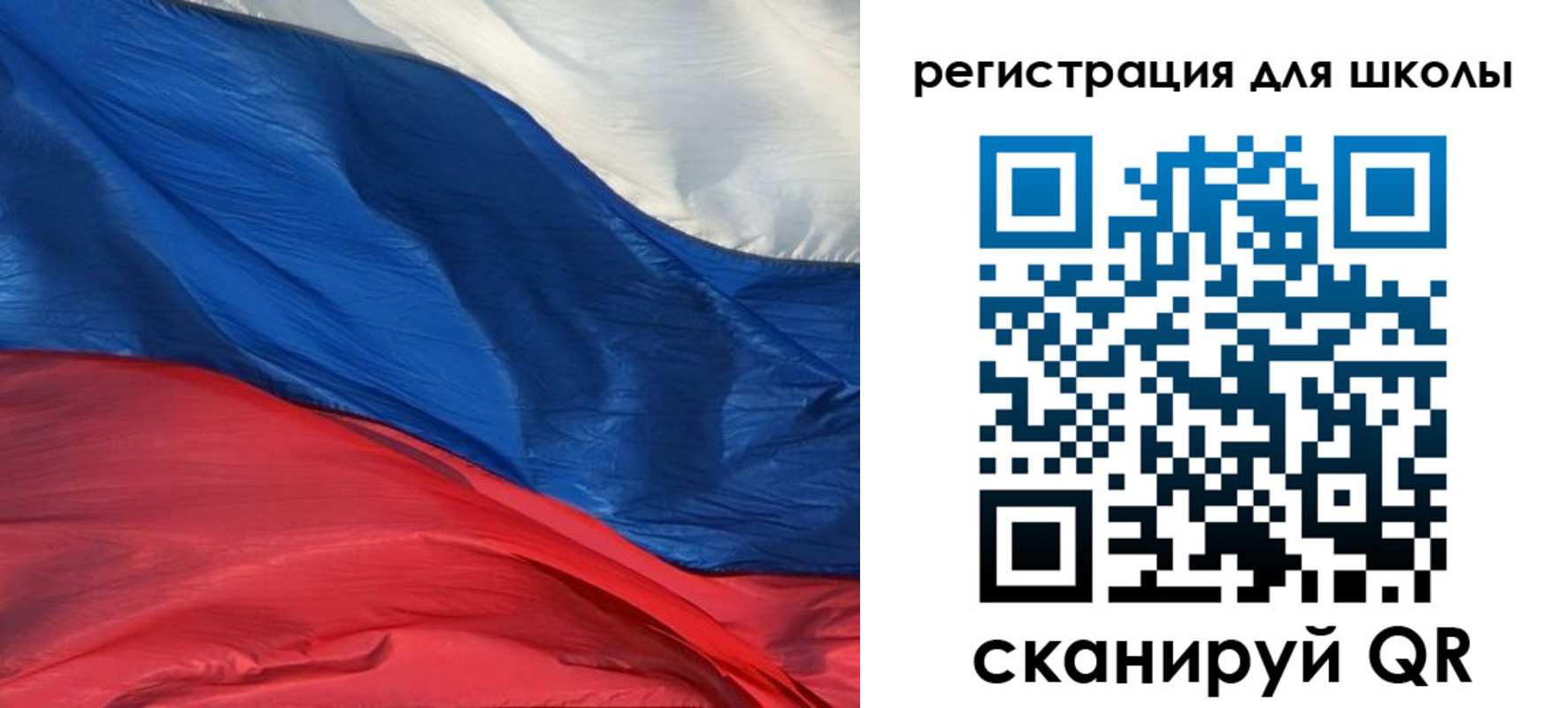 временная регистрация гарантия в Тогучине