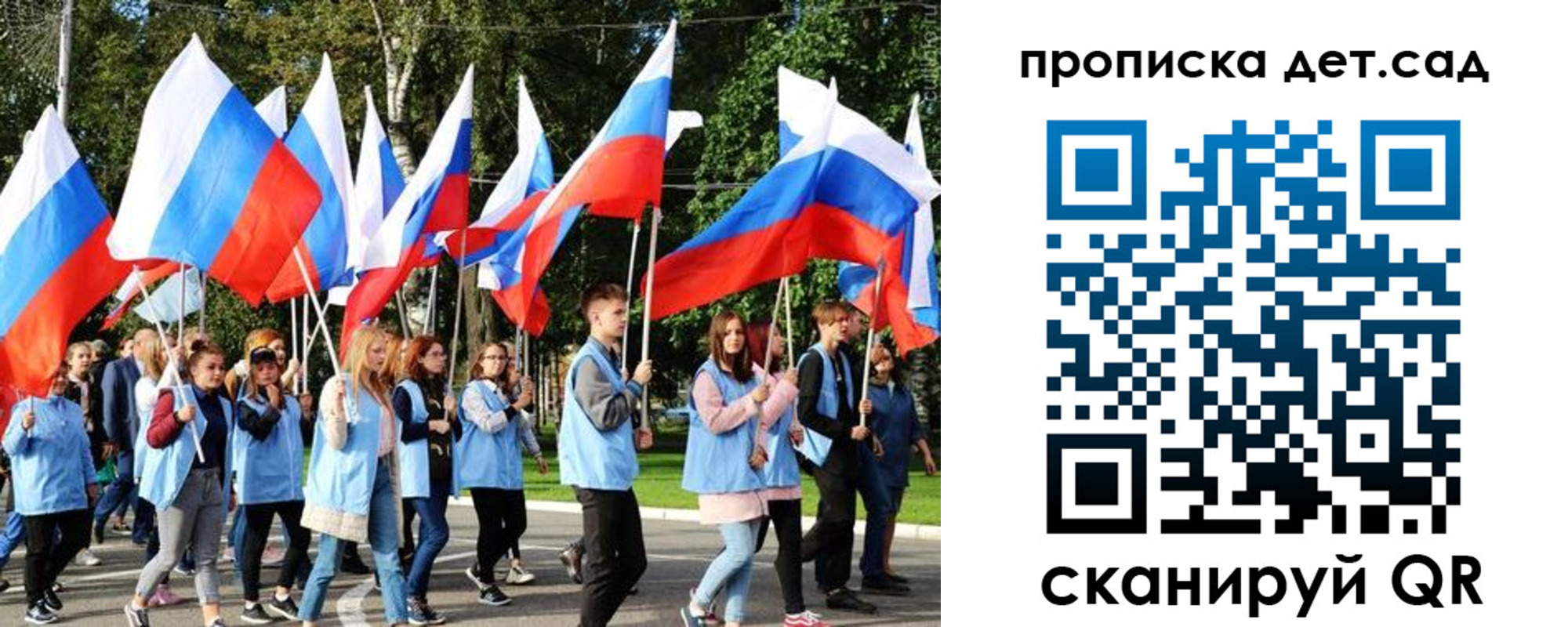 временная регистрация недорого в Тогучине