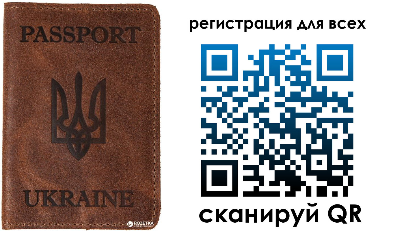 временная регистрация недорого в Тогучине