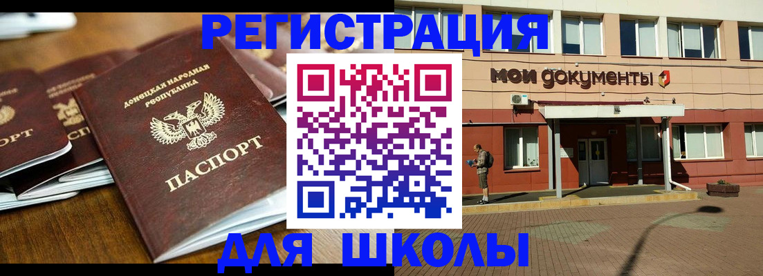 прописка гарантия в Тогучине
